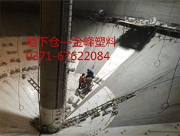 中儲(chǔ)糧地下糧倉